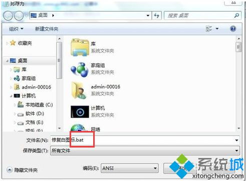华为电脑图标白的怎么调(华为电脑图标变白,解决方法与调整步骤) 华为电脑图标白的怎么调(华为电脑图标变白,解决方法与调整步骤)