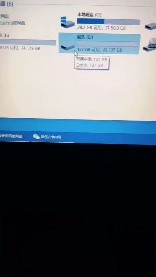 华为电脑怎么把APP放到桌面(华为电脑如何轻松将APP放到桌面,详细操作指南) 华为电脑怎么把APP放到桌面(华为电脑如何轻松将APP放到桌面,详细操作指南)