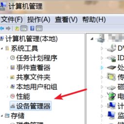 华为电脑变热怎么回事啊(华为电脑变热的原因及解决方法探讨) 华为电脑变热怎么回事啊(华为电脑变热的原因及解决方法探讨)