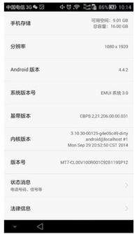 华为电脑怎么下windows7(华为电脑如何安装Windows 7操作系统)