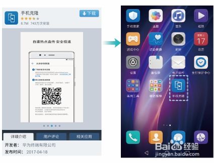 华为电脑外接手机怎么用(华为电脑外接手机使用指南) 华为电脑外接手机怎么用(华为电脑外接手机使用指南)
