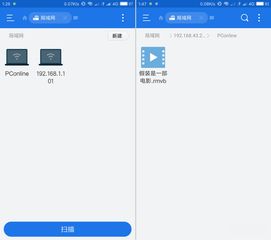 华为电脑局域网怎么开机(华为电脑局域网开机功能详解) 华为电脑局域网怎么开机(华为电脑局域网开机功能详解)