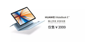 华为电脑镜头翻转怎么弄(华为电脑镜头翻转功能详解,轻松实现镜头方向调整) 华为电脑镜头翻转怎么弄(华为电脑镜头翻转功能详解,轻松实现镜头方向调整)
