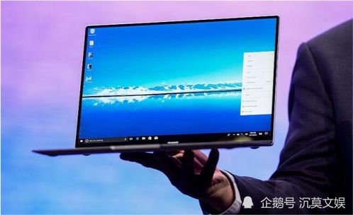 华为终端cmcc怎么连接电脑(华为终端与CMCC网络,电脑连接指南) 华为终端cmcc怎么连接电脑(华为终端与CMCC网络,电脑连接指南)