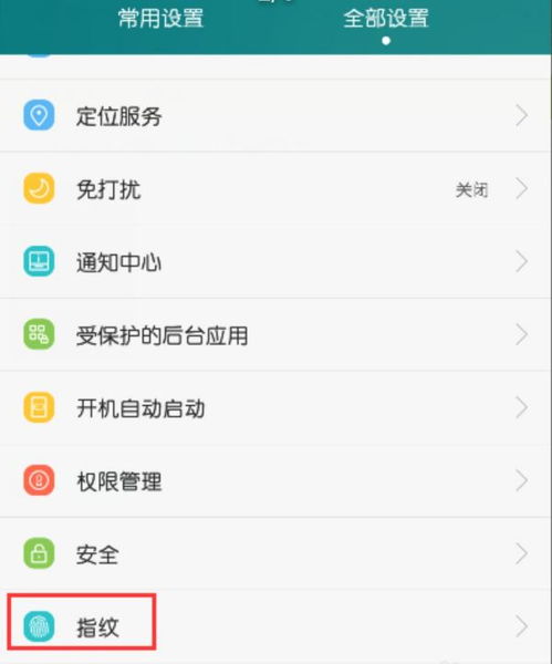怎么把电脑软件导入华为手机(如何将电脑软件导入华为手机—一步步详解) 怎么把电脑软件导入华为手机(如何将电脑软件导入华为手机—一步步详解)