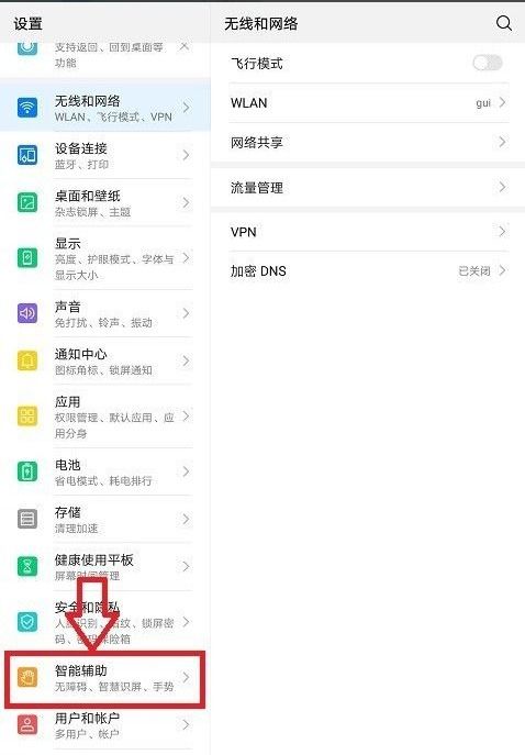 华为电脑怎么看软件内存(华为电脑查看软件内存的方法详解) 华为电脑怎么看软件内存(华为电脑查看软件内存的方法详解)