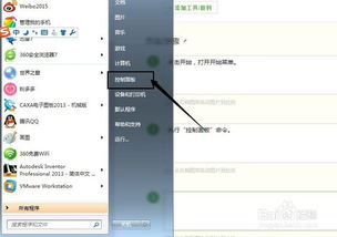 声音太小了怎么调华为电脑(华为电脑声音太小,如何调整至最佳状态) 声音太小了怎么调华为电脑(华为电脑声音太小,如何调整至最佳状态)