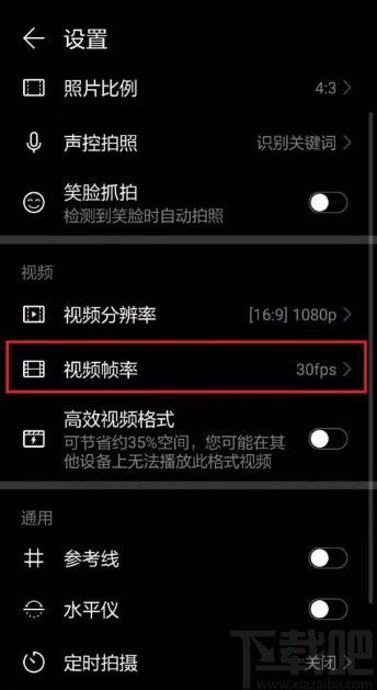 相机怎么弄镜像华为电脑(华为电脑上相机镜像设置全攻略) 相机怎么弄镜像华为电脑(华为电脑上相机镜像设置全攻略)