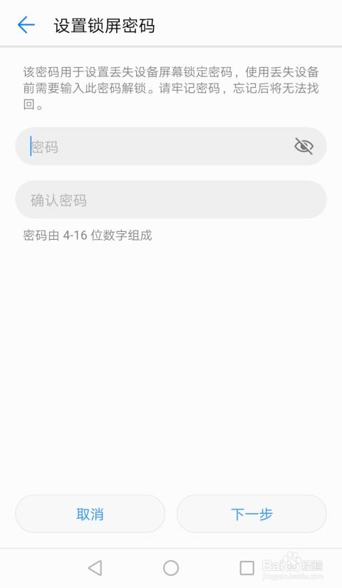 华为电脑怎么找耳机位置(华为电脑耳机位置查找指南)