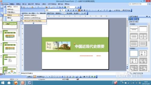 华为电脑转字体怎么弄(华为电脑上如何轻松完成字体转换—详细教程) 华为电脑转字体怎么弄(华为电脑上如何轻松完成字体转换—详细教程)