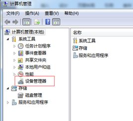华为电脑转字体怎么弄(华为电脑上如何轻松完成字体转换—详细教程) 华为电脑转字体怎么弄(华为电脑上如何轻松完成字体转换—详细教程)