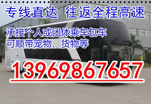 九江到德州汽车票多少钱(九江到德州汽车票的价位及其相关考量)