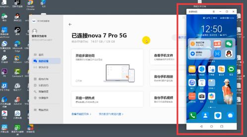 华为电脑光盘怎么弹出来(华为电脑光盘弹出操作详解) 华为电脑光盘怎么弹出来(华为电脑光盘弹出操作详解)