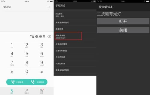 华为电脑灯怎么常亮呢(华为电脑灯光常亮设置指南) 华为电脑灯怎么常亮呢(华为电脑灯光常亮设置指南)