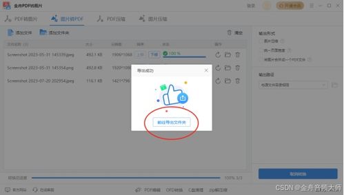 电脑上怎么查看华为备咖(如何在电脑上查看华为备咖,全面指南) 电脑上怎么查看华为备咖(如何在电脑上查看华为备咖,全面指南)