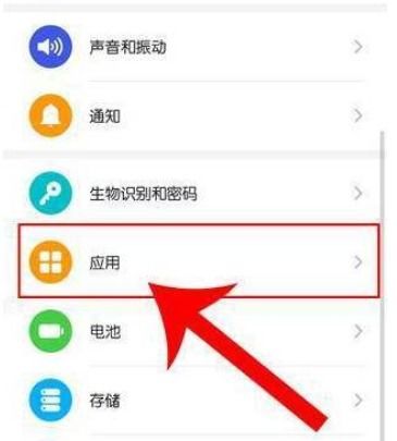 华为电脑微信双开怎么设置(华为电脑微信双开设置详解) 华为电脑微信双开怎么设置(华为电脑微信双开设置详解)