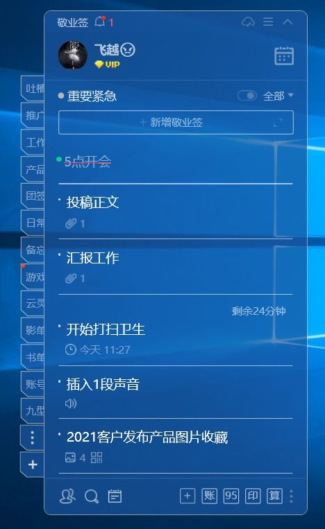 华为电脑便签隐藏功能怎么打开(华为电脑便签隐藏功能揭秘，如何轻松打开使用)