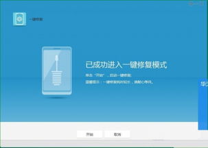 华为电脑死机怎么搞(华为电脑死机问题解析与解决方案) 华为电脑死机怎么搞(华为电脑死机问题解析与解决方案)