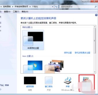 华为电脑屏保设置怎么改(华为电脑屏保设置修改步骤详解) 华为电脑屏保设置怎么改(华为电脑屏保设置修改步骤详解)
