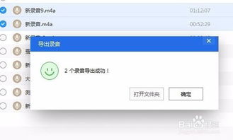 华为录音怎么倒电脑上听(华为录音如何导入电脑并播放,详细步骤与操作指南) 华为录音怎么倒电脑上听(华为录音如何导入电脑并播放,详细步骤与操作指南)
