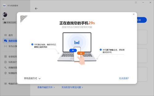 华为电脑怎么清除文件夹(华为电脑如何清除文件夹,步骤详解与注意事项) 华为电脑怎么清除文件夹(华为电脑如何清除文件夹,步骤详解与注意事项)