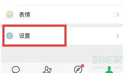 华为电脑微信音量怎么调(华为电脑微信音量调节指南) 华为电脑微信音量怎么调(华为电脑微信音量调节指南)