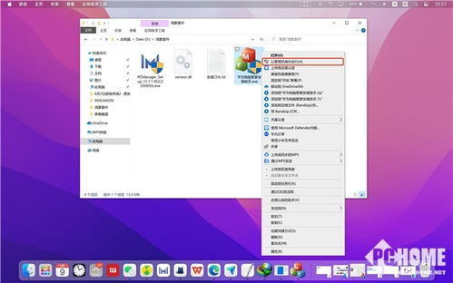华为电脑4合一怎么设置(华为电脑4合一设置详解，轻松实现高效办公体验)