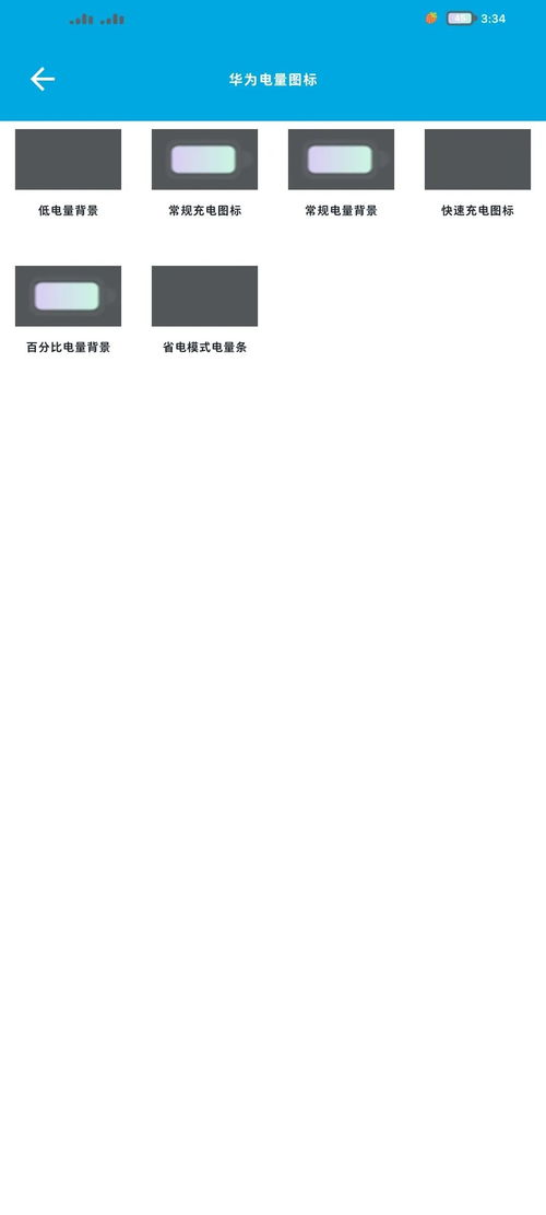 华为电脑状态栏怎么透明(华为电脑状态栏透明设置教程) 华为电脑状态栏怎么透明(华为电脑状态栏透明设置教程)