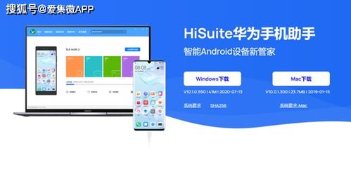华为电脑移动微信怎么用(华为电脑与移动微信的无缝连接,高效办公与通讯的新体验) 华为电脑移动微信怎么用(华为电脑与移动微信的无缝连接,高效办公与通讯的新体验)