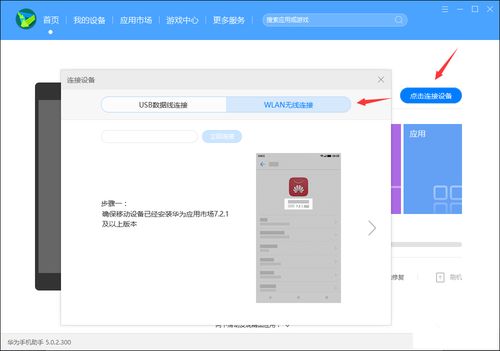 电脑文件转移华为怎么弄(如何将电脑文件转移到华为手机,详细步骤与操作指南) 电脑文件转移华为怎么弄(如何将电脑文件转移到华为手机,详细步骤与操作指南)
