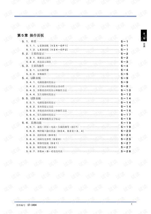 三菱汽车制造厂有多少人(三菱汽车制造厂的人力资源概况) 三菱汽车制造厂有多少人(三菱汽车制造厂的人力资源概况)