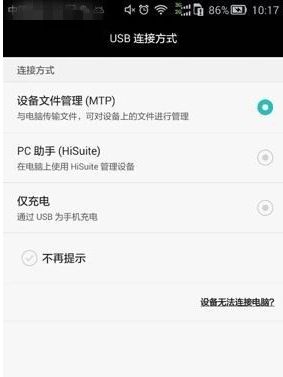 华为怎么连电脑视频教程(华为电脑连接视频教程,一步步教你如何操作) 华为怎么连电脑视频教程(华为电脑连接视频教程,一步步教你如何操作)