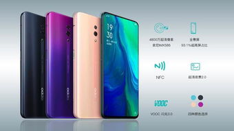 oppo手机怎么互联华为电脑(OPPO手机与华为电脑互联,跨品牌无缝连接的实践指南) oppo手机怎么互联华为电脑(OPPO手机与华为电脑互联,跨品牌无缝连接的实践指南)