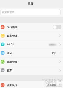 电脑怎么共享华为手机wifi密码(电脑如何共享华为手机WiFi密码,详细步骤与操作指南) 电脑怎么共享华为手机wifi密码(电脑如何共享华为手机WiFi密码,详细步骤与操作指南)