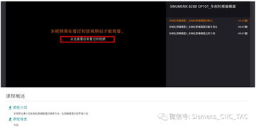 华为电脑怎么学编程的视频(华为电脑学习编程视频的入门指南) 华为电脑怎么学编程的视频(华为电脑学习编程视频的入门指南)