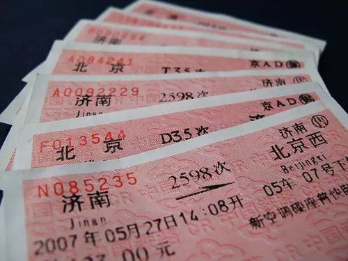 潞县到临安多少钱汽车票(潞县到临安汽车票价详解,费用、时间与路线) 潞县到临安多少钱汽车票(潞县到临安汽车票价详解,费用、时间与路线)