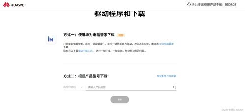 华为电脑不联网怎么办理(华为电脑无法联网解决方案) 华为电脑不联网怎么办理(华为电脑无法联网解决方案)