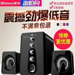华为低音炮怎么连电脑(华为低音炮与电脑的连接指南) 华为低音炮怎么连电脑(华为低音炮与电脑的连接指南)