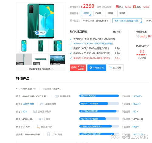 华为电脑意外险怎么买(华为电脑意外险购买指南)