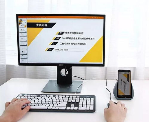 华为电脑键盘投屏怎么用(华为电脑键盘投屏功能详解，轻松实现高效办公与娱乐体验)