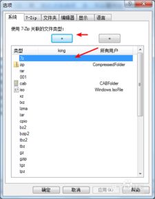 华为电脑怎么压缩大文件rar(华为电脑如何压缩大文件为RAR格式)
