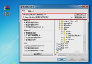 华为电脑怎么压缩大文件rar(华为电脑如何压缩大文件为RAR格式)