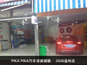 汽车店补漆多少钱一个面(汽车店补漆价格解析,多少钱一个面? 汽车店补漆多少钱一个面(汽车店补漆价格解析,多少钱一个面?