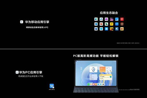 华为电脑互动怎么弄的(华为电脑互动功能详解,轻松实现高效沟通与协作) 华为电脑互动怎么弄的(华为电脑互动功能详解,轻松实现高效沟通与协作)