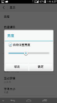 华为电脑亮度有点暗怎么调(华为电脑亮度调节指南,解决电脑亮度过暗问题) 华为电脑亮度有点暗怎么调(华为电脑亮度调节指南,解决电脑亮度过暗问题)