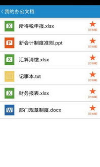 华为电脑相机怎么下载到桌面(华为电脑相机下载到桌面的方法与步骤详解) 华为电脑相机怎么下载到桌面(华为电脑相机下载到桌面的方法与步骤详解)