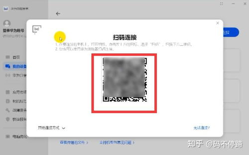 怎么更换华为电脑输入法(华为电脑输入法更换指南)