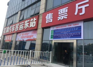 双河万里汽车站电话多少(双河万里汽车站电话及出行指南) 双河万里汽车站电话多少(双河万里汽车站电话及出行指南)