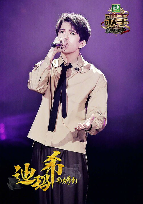 何炅宣布林志炫淘汰后眼眶红了(何炅宣布林志炫淘汰后眼眶红了,情感与公正的碰撞) 何炅宣布林志炫淘汰后眼眶红了(何炅宣布林志炫淘汰后眼眶红了,情感与公正的碰撞)