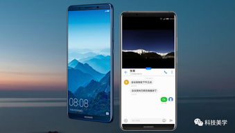 华为怎么一键变电脑(华为一键变电脑,革新科技与智能生活的融合) 华为怎么一键变电脑(华为一键变电脑,革新科技与智能生活的融合)